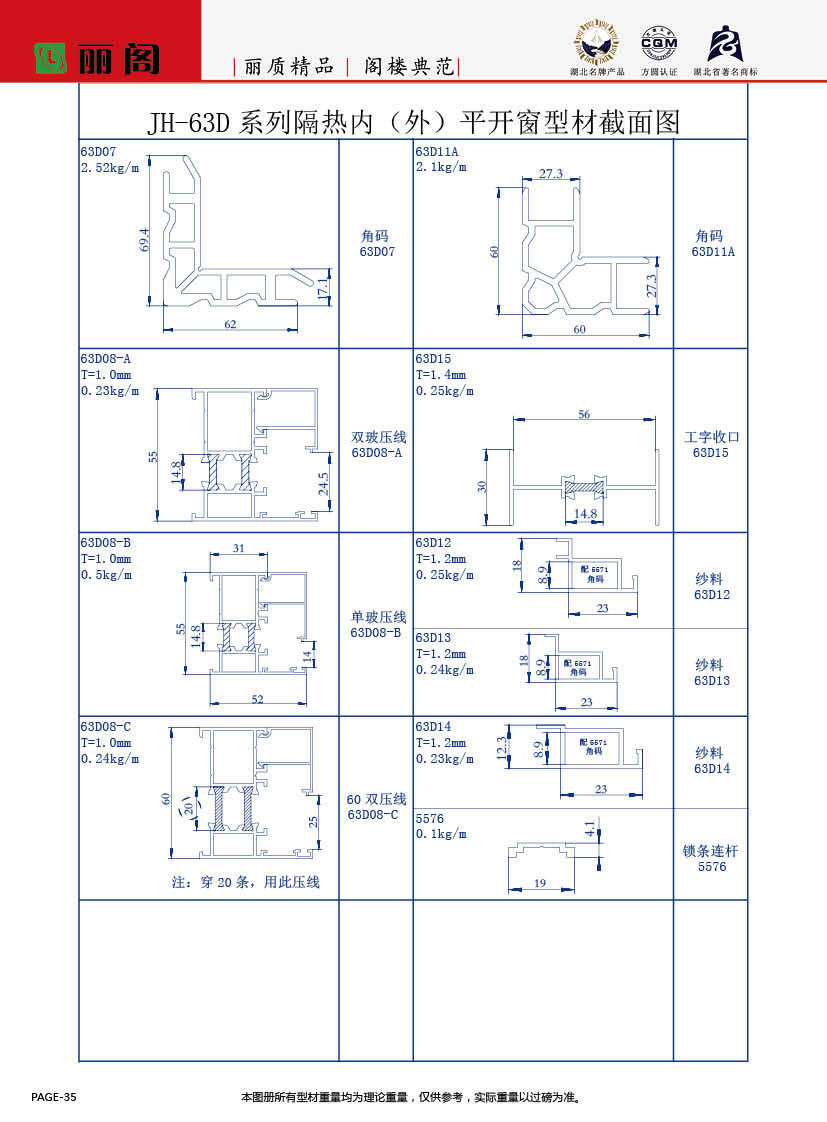 MCXC-011.jpg